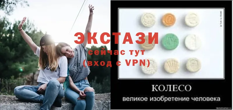 что такое наркотик  Ленинградская  Ecstasy ешки 