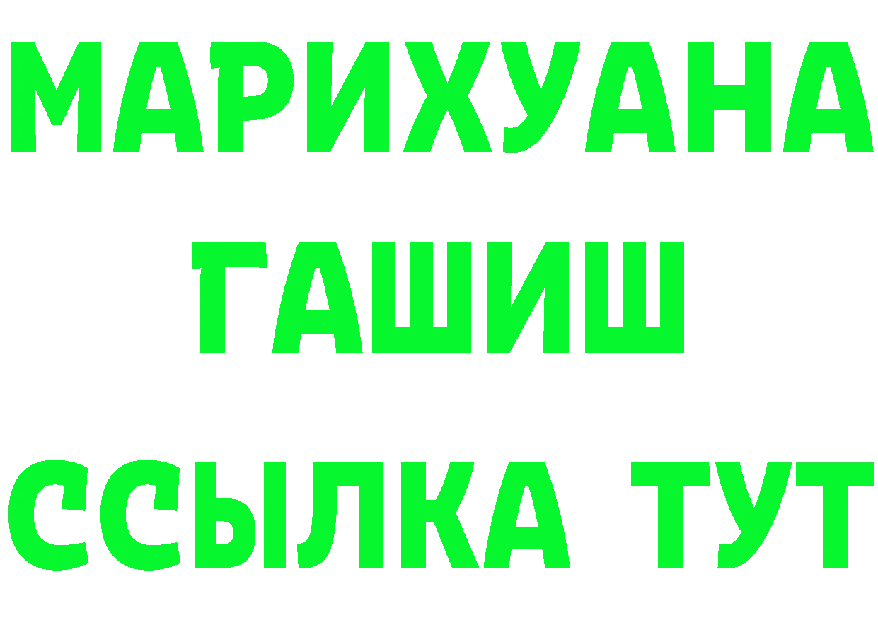 АМФ Розовый ONION маркетплейс hydra Ленинградская